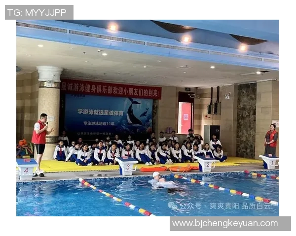 泳池安全管理与预防措施探讨确保儿童与成人安全的有效方法