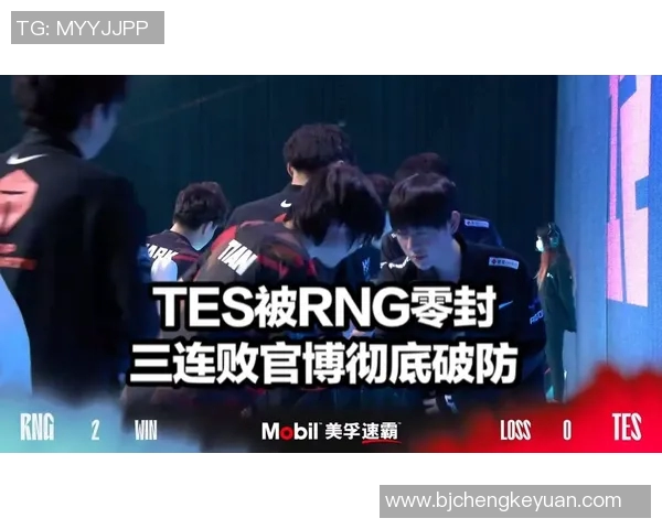 赛后分析:RNG与TES在战术灵活性上的较量与启示 赛后分析:RNG与TES在战术灵活性上的较量与启示