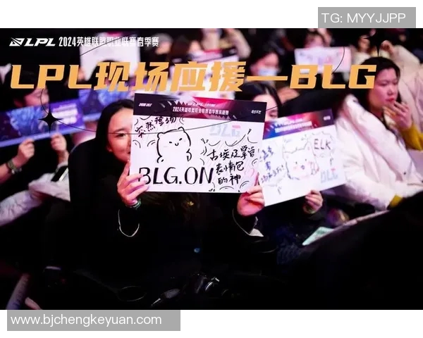 BLG耐力争议引发热议电竞圈对比赛公平性的深思与讨论