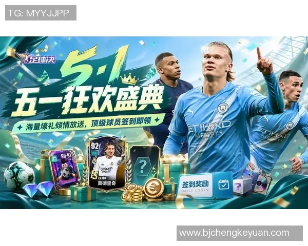 不可战胜的中国足球明星背后的奋斗与荣耀之路
