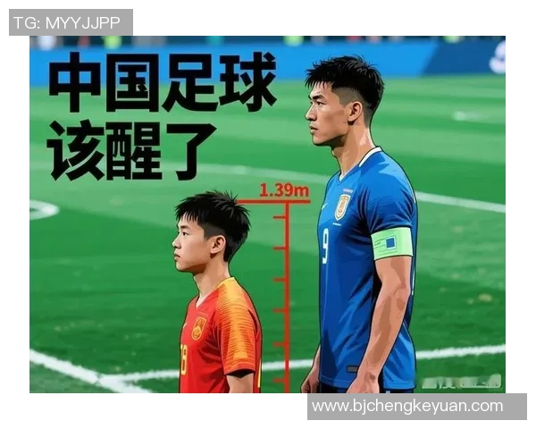 中国足球明星身高一览及其成就分析