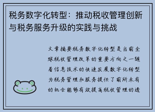comment-img