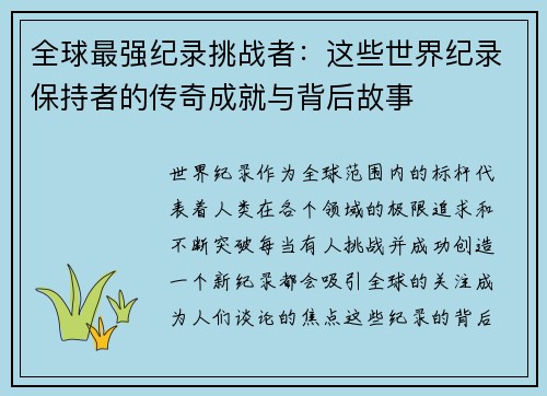 comment-img